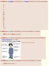 43994 B