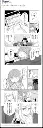 1580768 B