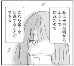 112389 B