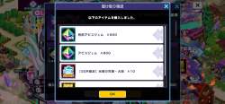 2942724 B