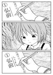 470234 B