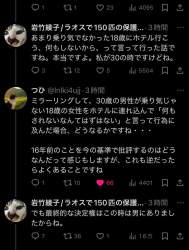 107424 B