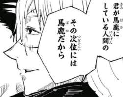 76272 B