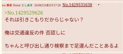 379756 B