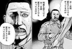 50590 B