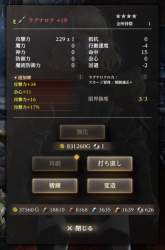 176779 B