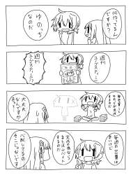 717046 B