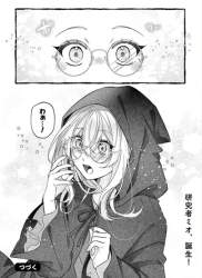 94544 B