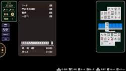 4268744 B