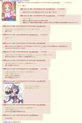 497235 B