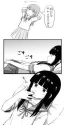 508756 B