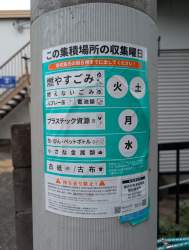 4025247 B