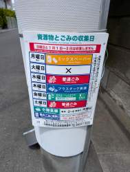 2528124 B
