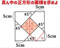 54798 B
