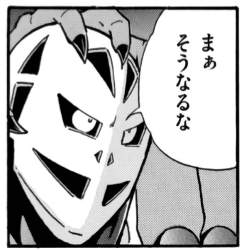 53175 B