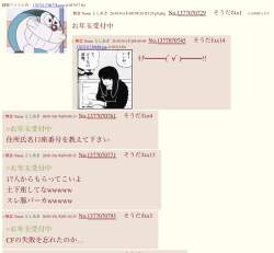 286793 B