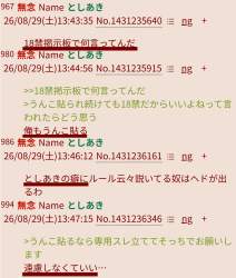 653107 B