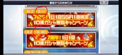 388781 B