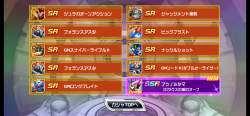 1556587 B