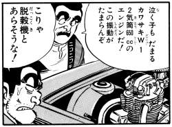 354931 B
