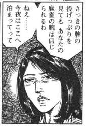 24658 B