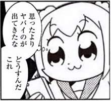 29164 B