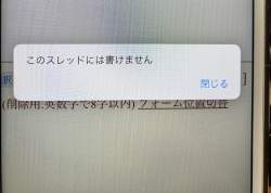 2923039 B