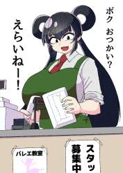 296284 B