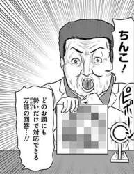 63877 B