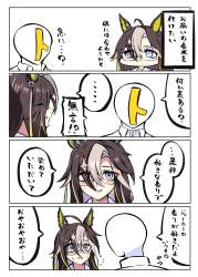 6965719 B
