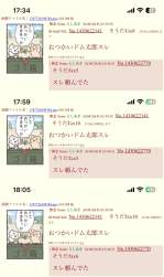1142081 B