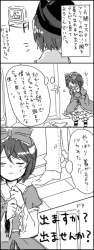 72245 B