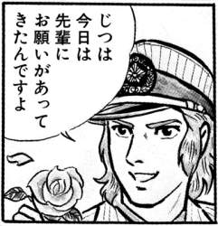 84038 B