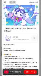 564496 B