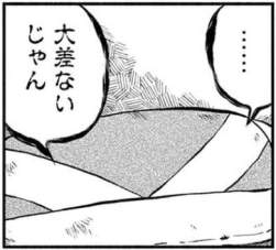 40069 B