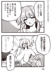 424724 B