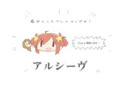 88569 B