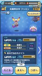 2885528 B