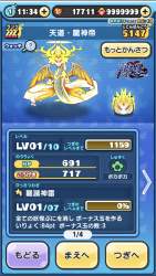 3244186 B