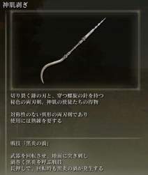 66869 B