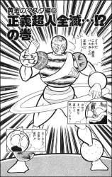 153799 B