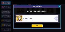 254983 B