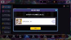 394238 B