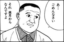 39733 B