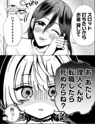765206 B