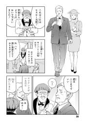 158984 B