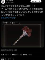 479046 B