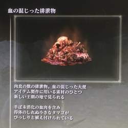 117133 B