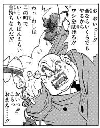 160699 B