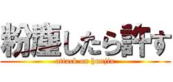 36859 B
